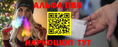 мяу мяу мука Бийск