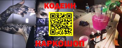 мяу мяу мука Бийск