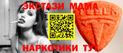 скорость Гусиноозёрск