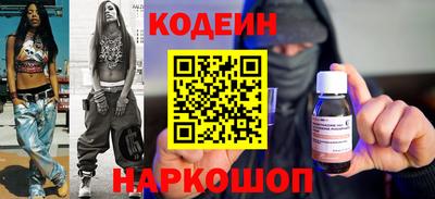 скорость Гусиноозёрск
