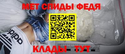 мяу мяу мука Бийск