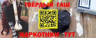 мяу мяу мука Бийск