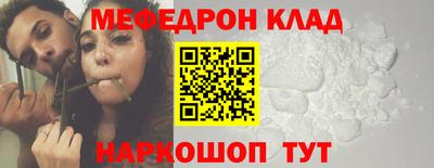 MDMA Гусь-Хрустальный