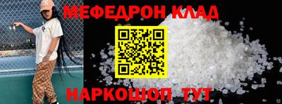 MDMA Гусь-Хрустальный