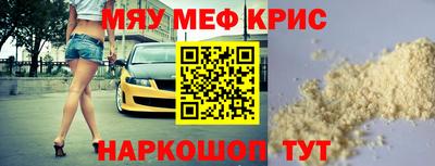 скорость Гусиноозёрск