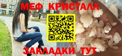 MDMA Гусь-Хрустальный