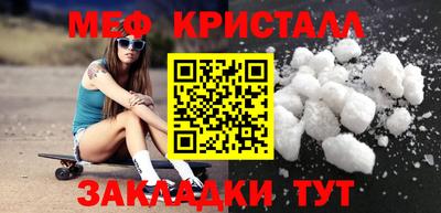 MDMA Гусь-Хрустальный