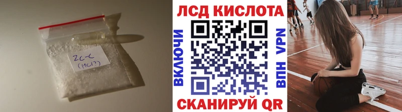 Лсд 25 экстази кислота  Коряжма 