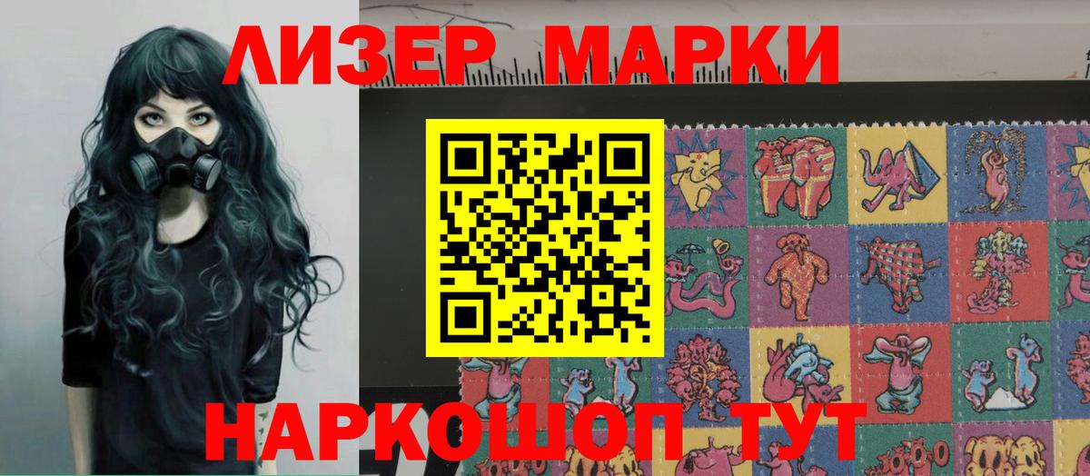 LSD-25 экстази кислота  blacksprut вход  Коряжма 