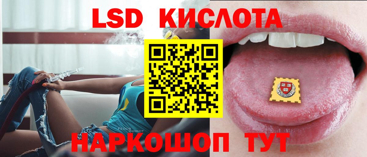 Коряжма  ЛСД экстази кислота  Лсд 25 экстази кислота  Вход с VPN 