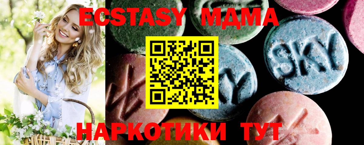 MDMA молли Коряжма
