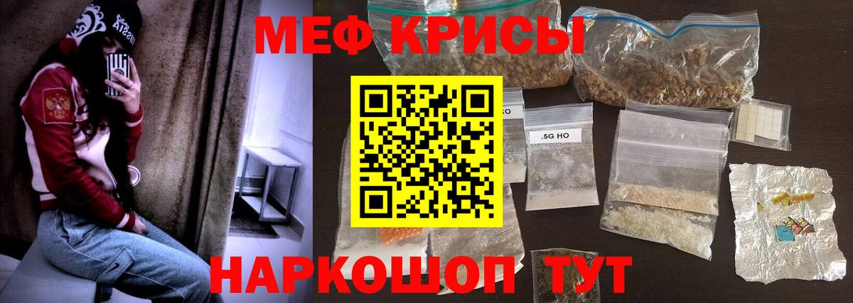 Мефедрон 4 MMC  Коряжма  МЕФ  МЯУ-МЯУ мяу мяу 