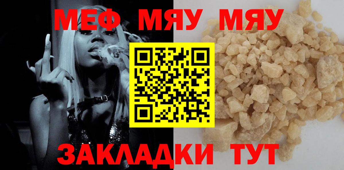 МЕФ мука Коряжма