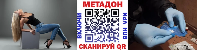 Метадон VHQ  Коряжма 