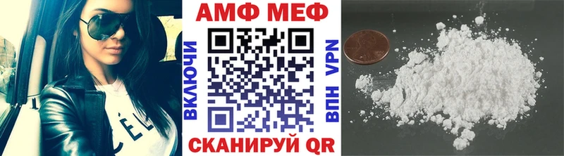 даркнет сайт  Коряжма  МЕТАМФЕТАМИН пудра 