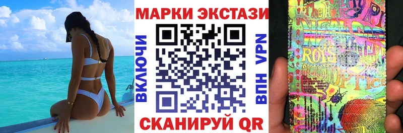 сколько стоит  Коряжма  Марки N-bome 1,5мг 