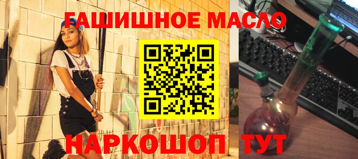 Дистиллят ТГК вейп Коряжма