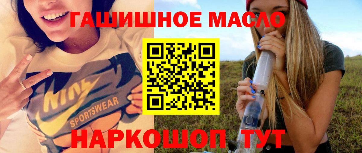 Дистиллят ТГК вейп с тгк Коряжма