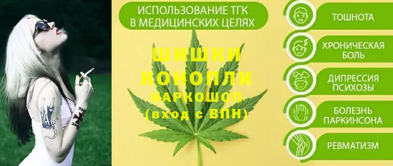 маркетплейс телеграм  Коряжма  Каннабис Ganja 