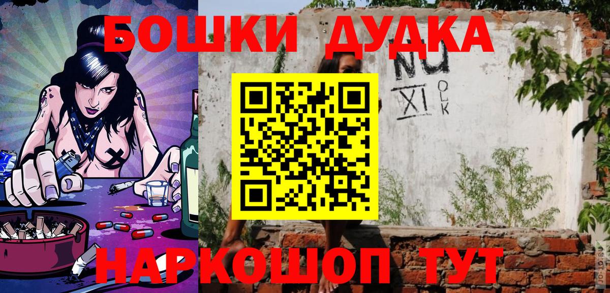 Бошки Шишки тримм  Канабис конопля  Коряжма  Бошки марихуана планчик 