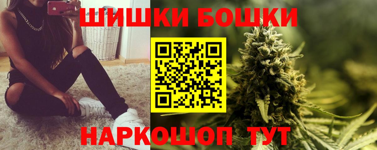 Шишки марихуана гибрид Коряжма